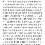 [방탄소년단] 아이고 윤기 <b>멘트</b>