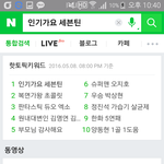 [세븐틴] 다들심각한ㄷㅔ 기모찌하다 나 뒷북이니..?