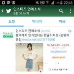[EXO] 잉티트이타관<b>리자</b> 본진