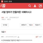 [EXO] 나 아침에 엄마 볶음밥 먹고 헉<b>구역질</b>했다는 쓰니임..ㅎ