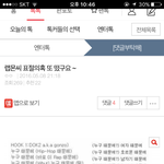 [방탄소년단] ?? <b>잠시</b>만 이거 뭐야?