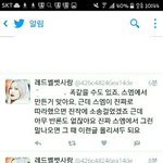 [EXO] 이년한테 뭐라고해야하냨ㅋㄱ