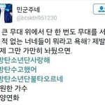 [EXO] 고척돔,<b>도쿄</b>돔 : ?