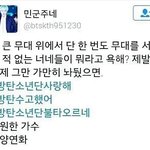 [EXO] 시발ㅋㅋㅋㅋㅋㅋㅋ이거본사람
