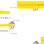 [방탄소년단] 이삐들도이런친구있길<b>바래</b>!