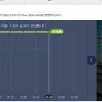 [인피니트] <b>우현</b>이도 위에서 놀아 보자