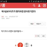 [EXO] 예<b>지력</b> 오졌...