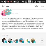 [방탄소년단] 끌올 미안해) 판 밖에