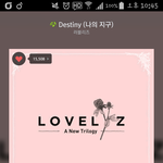 [러블리즈] 안녕하세요