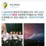 [방탄소년단] 빅히트&amp;방탄 백퍼 <b>알고</b>있음....