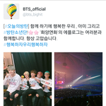 [방탄소년단] 아 진짜 피셜쓰 누가 올리냐..