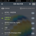 [방탄소년단] <b>스밍</b>이렇게하는거맞나?! ㅜㅜ