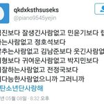 [EXO] 자기그룹 디스하네