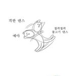 [방탄소년단] 이삐들 다 기도해