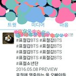 [EXO] 알티 ㅈㄴ 후하게 <b>주네</b>ㅋㅋㅋㅋ