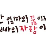 [댓글부탁해] 오늘 어버이날인데 왜살지