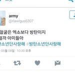 [EXO] 얼굴은 <b>엑소</b>보다 <b>방탄</b>이지