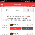 [인피니트] 이게 뭐라고 뿌듯ㅠㅠ