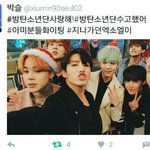 [방탄소년단] 이렇게 착하신 <b>분도</b> 있다ㅠㅠ