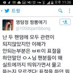 [EXO] 아니 ㅅㅂ 우리 가수를 <b>표절</b> 했다고요