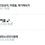 [방탄소년단] 근데