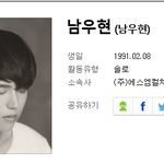 [인피니트] 멜레기 <b>우현</b>이!@1