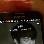 [인피니트] <b>콧대</b>봐 (비속어)
