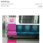 [조언부탁해] 와 임산부배려석보고ㅋㅋㅋㅋ