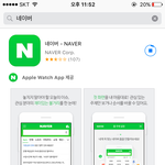 [방탄소년단] 저번에 네<b>이부</b>어엉 삭제했ㄴ디