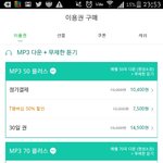 [인피니트] 스밍권말야