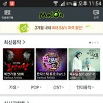 [인피니트] 멜론 어떻게하는건지 좀 알려줘ㅜㅜㅜ