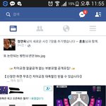 [방탄소년단] 이것 봐 미치겠다