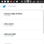 [방탄소년단] <b>와아</b> 넘 기뿌다 