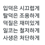 [세븐틴] <b>명심</b>해 캐럿들!!