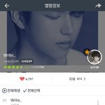 [인피니트] <b>오열</b>