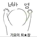 !옛날 판 모음! 너희들을 위해 준비했어ㅎㅎ