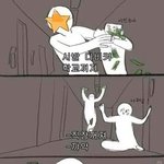 [인피니트] ㅅㅂ