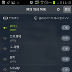 [인피니트] 타팬 스밍인증받으세염!!