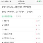 [인피니트] <b>시크릿</b>창으로 초록창에 남우현 검색ㄲ