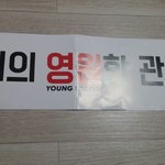 [방탄소년단] 막<b>콘</b> 질문받아