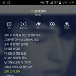 [인피니트] 스밍인증왔어용