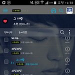 [인피니트] <b>미안</b> 내가 멜레기는 못해...