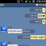 [드루와] 나랑 감성<b>코드</b> 비슷한애 없닝