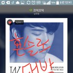 [인피니트] 열심히 하자~!(스밍인증, 다운인증)