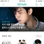 [인피니트] 우현이 <b>현활</b>이나버ㅏ