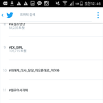 [세븐틴] 실트 진짜 핵소름인게