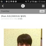 [EXO] 내가보기엔경수인별