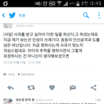 [세븐틴] 정말 다른 분들에게 원하는거 <b>한가지</b>