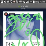 [인피니트] 하 얘들아..