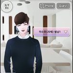 [EXO] 내 <b>썸남</b> 클라스 